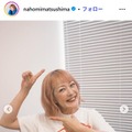 松嶋尚美Instagramより