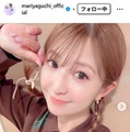 矢口真里Instagramより