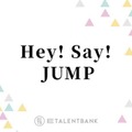 Hey! Say! JUMP、グループの真髄！“アイドル感”あふれる最新曲「ハニカミ」が話題