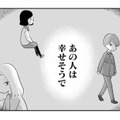 「あの人は幸せそうでいいなあ」他人の人生が羨ましい…本音を隠すワーママ3人【あのママが妬ましい #２】