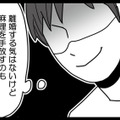 子どもが産まれ夫は改心すると思ったら、産後でイライラする妻から逃げ不倫相手のもとへ【結婚生活の半分以上不倫サレてました #８】