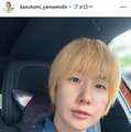 山本和臣Instagramより