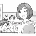 元気な子どもの子育てに大忙しの日々。中学受験なんて我が家には無縁だと思っていたが…【中学受験マウント沼にハマりました #１】