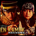 『ゴールデンカムイ 網走監獄襲撃編』©野田サトル／集英社　©2026映画「ゴールデンカムイ」製作委員会