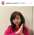 ハイヒール・モモコ、黒タイツで美スタイル披露 福山雅治に差し入れ届ける写真公開「ライブに行けなかったけど」 画像