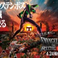 ハウステンボス「エヴァ」“8Kライド”4月24日オープン コラボメニューや限定グッズも充実 画像