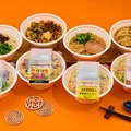 「名店監修ラーメン巡り」ラインナップ（提供写真）