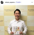青山フォール勝ちInstagramより