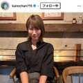 狩野舞子Instagramより