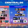 都市型フェス「CENTRAL 2026」（提供写真）