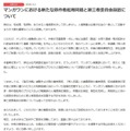 小学館公式サイトより