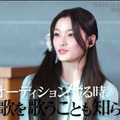 イロハ（C）AbemaTV,Inc.