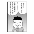 お金持ちの家でのヘルパー業務。新しい赴任先は、他の派遣者たちが次々と辞めていくという「噂の家」だった！【ヘルパーあつこと愉快な上流老人 #１】 画像