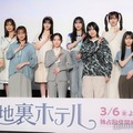 「路地裏ホテル」完成披露試写会に出席した櫻坂46三期生／（後列左から）村山美羽、遠藤理子、石森璃花、村井優、小田倉麗奈、向井純葉（前列左から）中嶋優月、小島凪紗、谷口愛季、的野美青、山下瞳月（C）モデルプレス