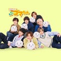 Hey! Say! JUMP（C）森下裕美・OOP／双葉社・DLE・テレビ東京