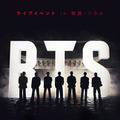 Netflixで帰ってくる「BTS THE COMEBACK LIVE」ソウル・光化門にたたずむトレイラー＆キーアート公開 画像