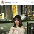 森口優花Instagramより