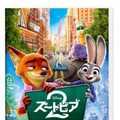 DVD『ズートピア２』© 2026 Disney