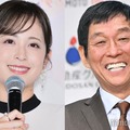 久慈暁子、明石家さんま（C）モデルプレス