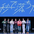 aoen、グループ初の47都道府県ツアー開催決定 イベント中に電撃発表 画像