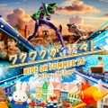 RIDE ON SUMMER’26イメージビジュアル／提供画像