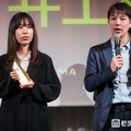 「モデルプレスベストドラマアワード」授賞式に登壇した井上穂乃香プロデューサー、倉地雄大プロデューサー（C）モデルプレス