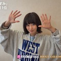 「モデルプレス ベストドラマアワード」にて助演女優部門1位を受賞した森七菜／ビデオメッセージ（C）モデルプレス