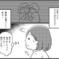 検査をすると妊娠８週目。「娘はまだ高校生」赤ちゃんを産むか産まないか選択を迫られる【娘を妊娠させたのは誰ですか？#７】 画像