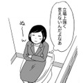 し、信じられない話を聞いてしまった…。そんなこと、今時ホントにあるの！？【御社の不倫の件～絶対に別れさせます #25】 画像