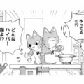 「料理を作るってどんなハイパー猫!?」出てきたのは熱々の味噌煮込みうどん…！【家政婦よんだら猫がきた #４】