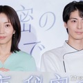 木曜劇場「今夜、秘密のキッチンで」制作発表に出席した木南晴夏、高杉真宙（C）モデルプレス