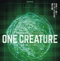 ©︎2026 「ONE CREATURE」製作委員会