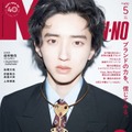 「MEN’S NON-NO」2026年5月号通常版（4月9日発売）表紙：道枝駿佑（C）集英社 撮影／藤田一浩