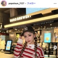 あんInstagramより