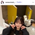 すなずりかりんInstagramより