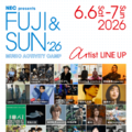 『FUJI & SUN’26』ハナレグミ、KIRINJI追加発表｜6月6日〜7日開催のキャンプフェス