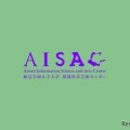 跡見学園女子大学「情報科学芸術センター（AISAC）」