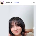 前田愛Instagramより