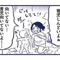 「育児に向いてない…」恵まれた環境のはずなのに、どうしてこんなに苦しいの？【これって虐待ですか #２】