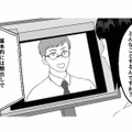 漫画家の夢を叶えるはずだったのに…。20歳で始めたライブ配信が人生を狂わせていく【「君の住所知ってるよ」 #１】