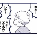他の子はもっとちゃんとできるのに！言うことを聞かない息子に、イライラが止まらない【これって虐待ですか #６】
