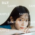 「B.L.T.2026年6月号」ローソンエンタテインメント購入特典ポストカード【山下瞳月（櫻坂46） ポストカードB】