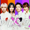 「シークレットNGハウス Season2」プレーヤーゲストキービジュアル（C）Octagon