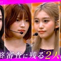 Ayana（桑原彩菜）、Sakura（飛咲来）、Rinka（荒武凜香）、Aoi（大谷碧空）（C）AbemaTV,Inc.