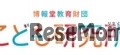 博報堂教育財団こども研究所
