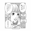 男性の心を鷲づかみ！ 社長夫人から重要任務を任された“あざと女子”が本領発揮する【社内探偵 #27】