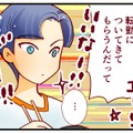 たとえ医者でも「女」は男の「飾り」そんな価値観がしみついてるボーイズトークは【人生大逆転・社会人から医学部に！】