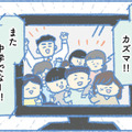 小学生だった息子は中学生に。学校の先生や同級生の温かい言葉に心が救われる【明日、息子は空に還る 小児白血病と闘った家族の10年 #９】 画像