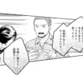 家を出るために貯めたお金を取り上げられる!? モラハラで支配する叔父に抵抗するも…【君はシンデレラ #２】 画像