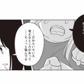 将来子どもがほしいと言う彼氏に、ちゃんとした子育てができる自信がないことを打ち明ける【毒親に育てられた私が母になる #４】